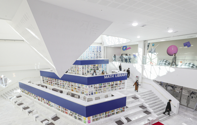 부산수학문화 2-1-202602020145571.jpg